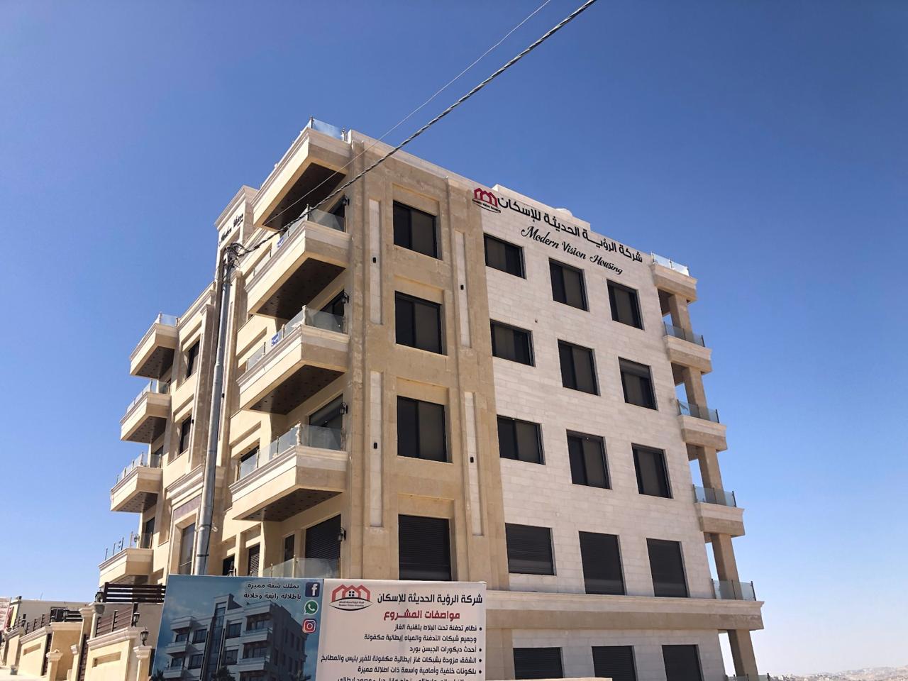 Apartment project